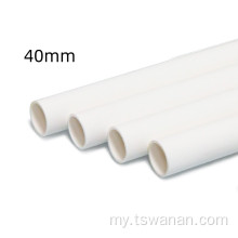 40mm PVC ပိုက် fittings လျှပ်စစ်ကာကွယ်စောင့်ရှောက်ရေးအတွက်